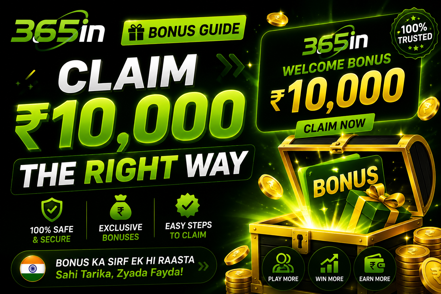 365in welcome bonus guide