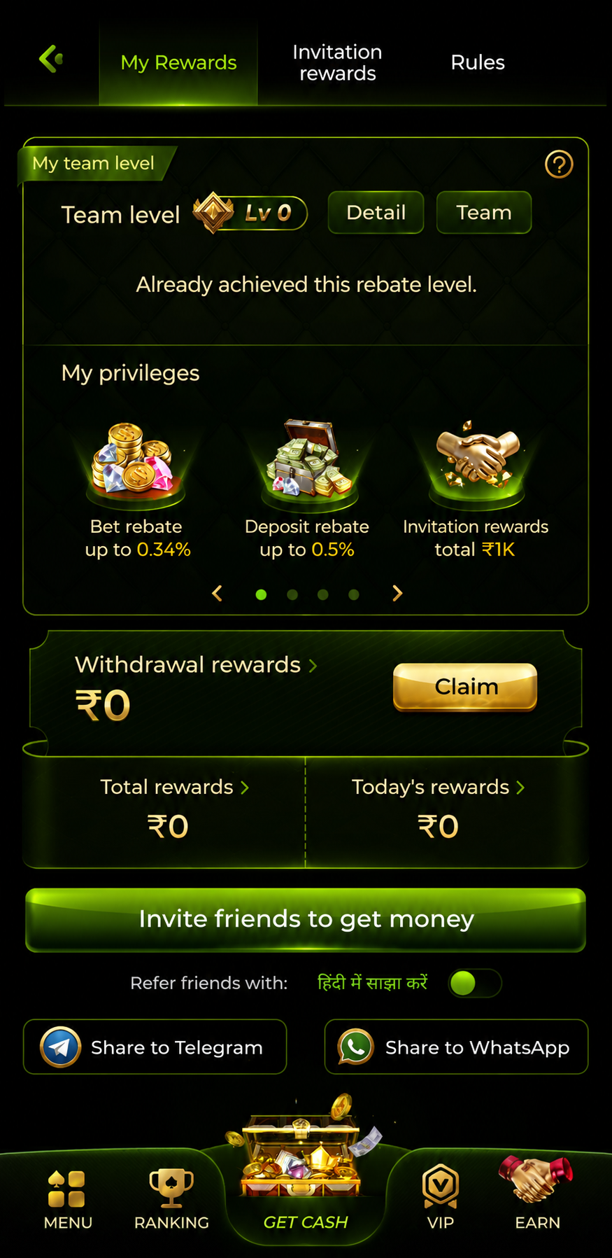 Fast payout